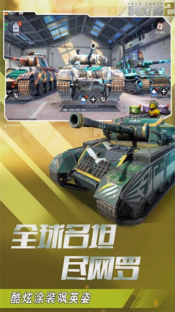 钢铁力量2图5