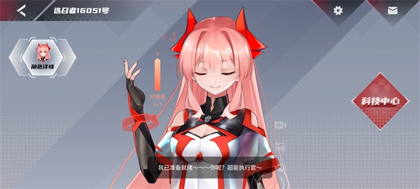 红魔姬mora最新版图1