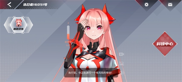 红魔姬mora最新版图3