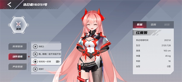红魔姬mora最新版图2