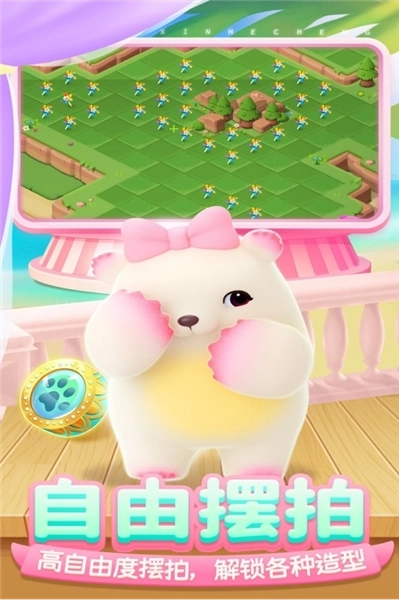 开心合成正版(3)