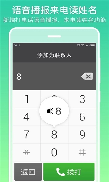 银美老人桌面极简图4