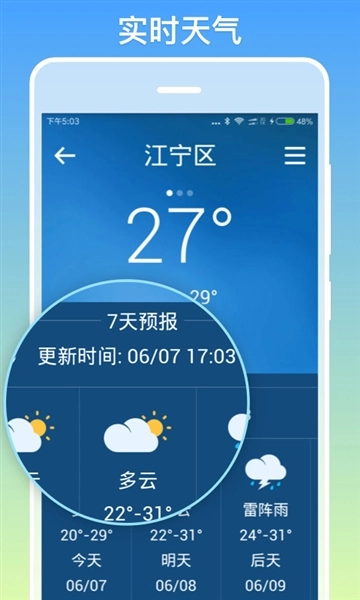 银美老人桌面极简图3