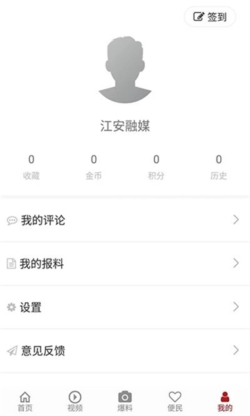 江安融媒体图3