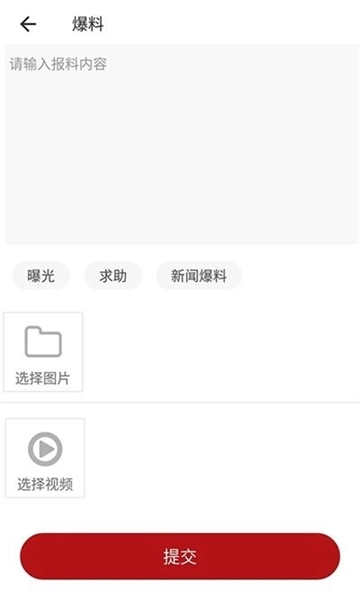 江安融媒体图2