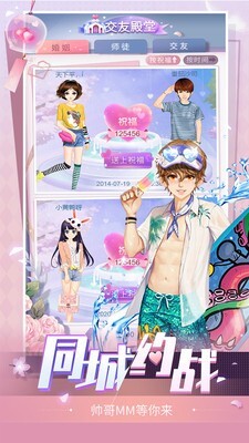 天黑请闭眼免费版图1