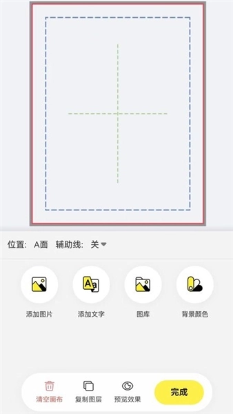 元造物图1
