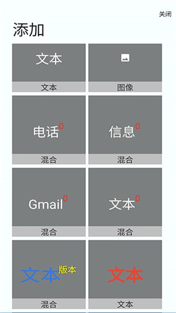 Total启动器最新版图5