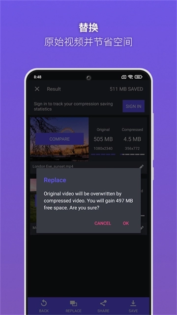 熊猫视频压缩器