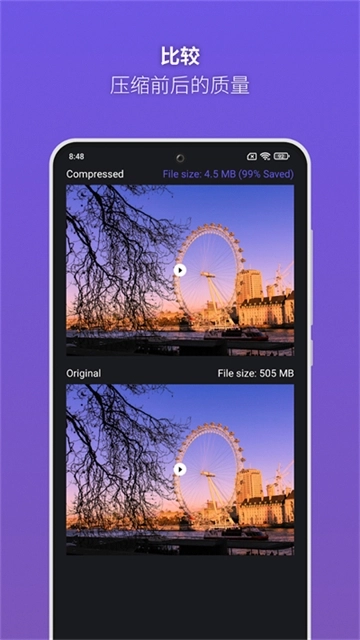 熊猫视频压缩器