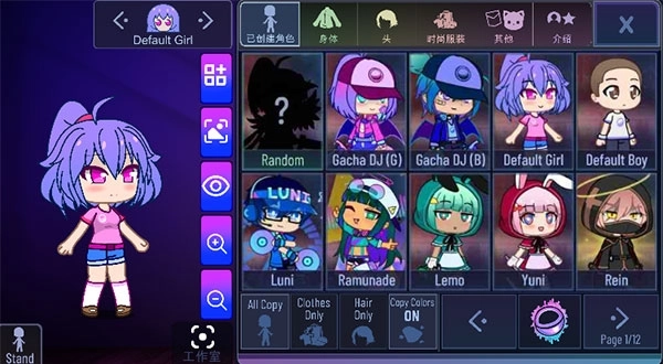 加查隧道(试用版