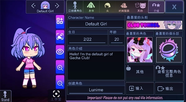 加查隧道(试用版