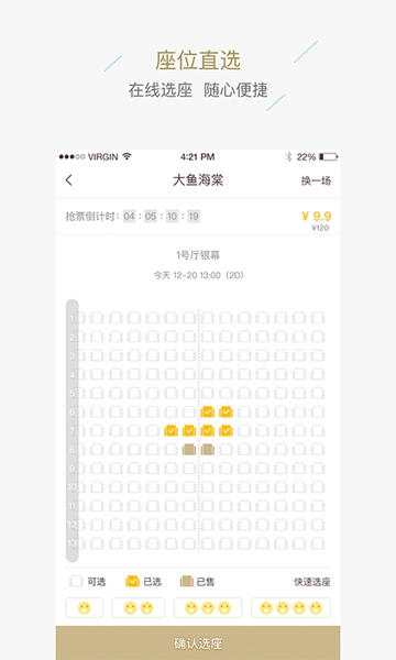 星轶影城图1