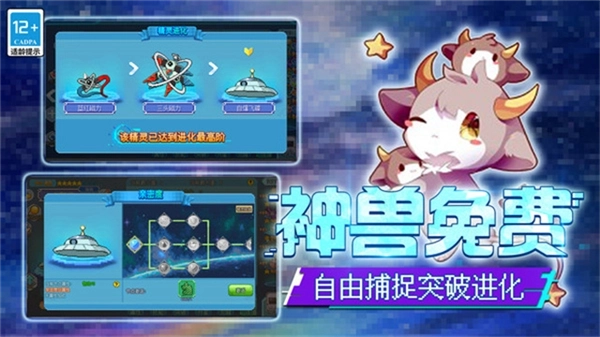 口袋新世代满v版