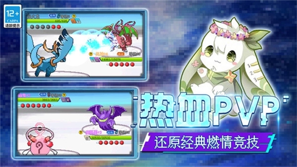 口袋新世代满v版