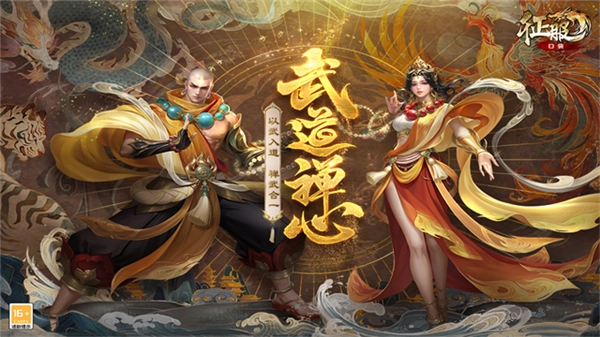 口袋征服图1