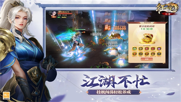 口袋征服图2
