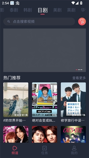 泰圈2026最新版图5