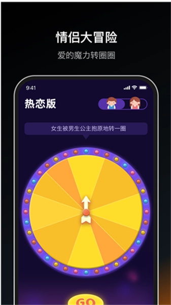 dofm飞行棋高阶版图1