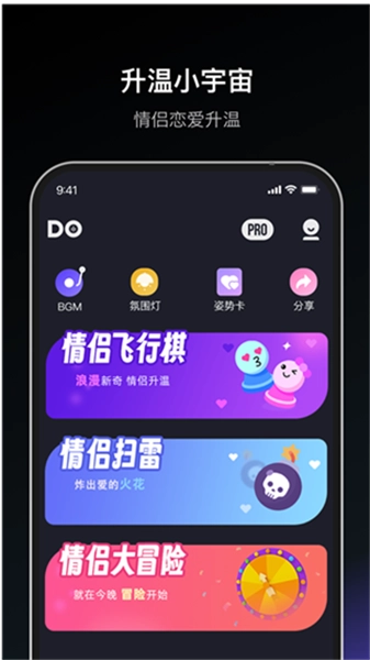 dofm飞行棋高阶版图5