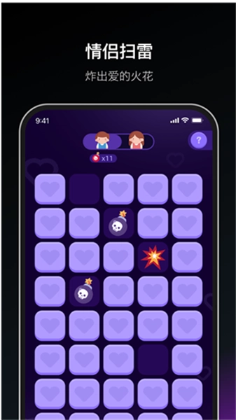 dofm飞行棋高阶版图4
