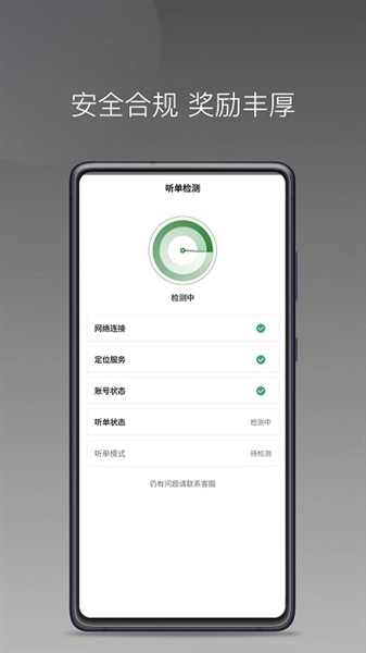 嗒个滴图4