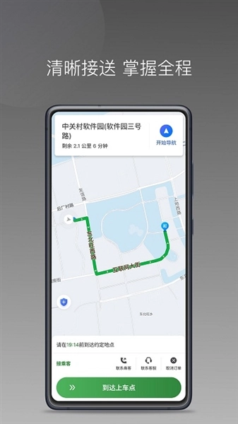 嗒个滴图5