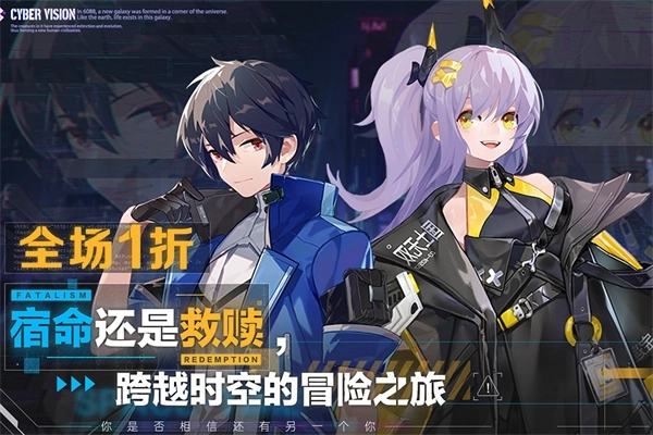 双生幻想网易渠道服