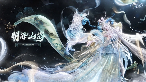 以闪亮之名国服图3