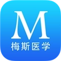 梅斯医学免费版