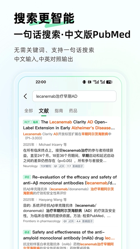 氢离子图2