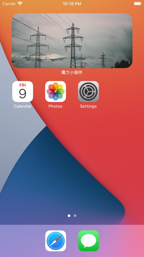 魔力小组件安卓版