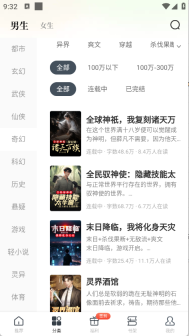 藏龙小说正式版图1