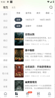 藏龙小说正式版图2