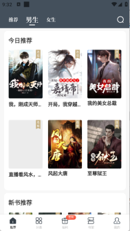 藏龙小说正式版图3