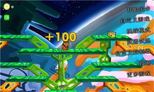 混乱大枪战官方版最新版图2