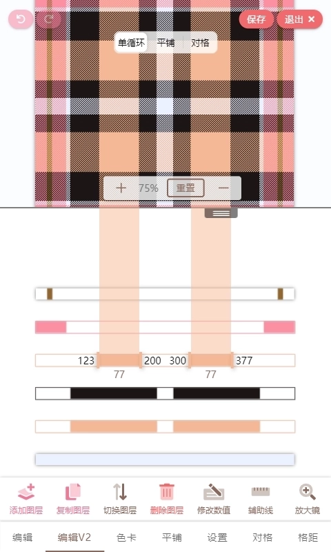 lolitabot人形姬格子制作器图2