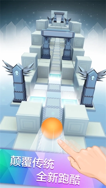 滚动的天空自制关卡编辑器图4