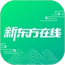 新东方在线教育平台