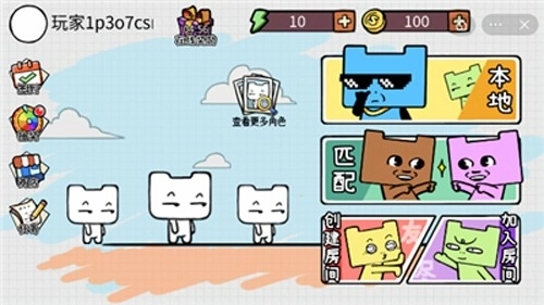 友尽派对正版图1