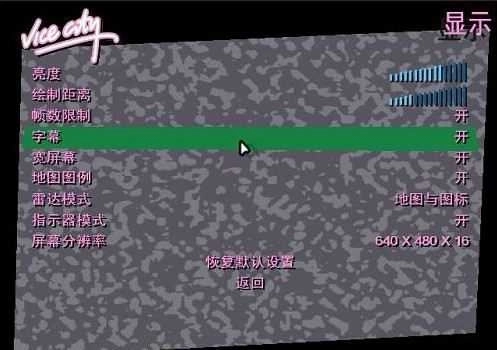 侠盗猎车手2手机版图3