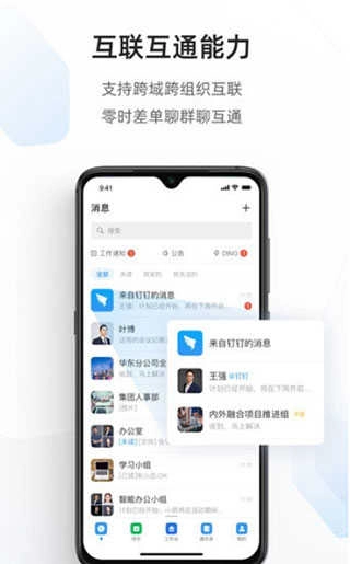 海南海政通图3