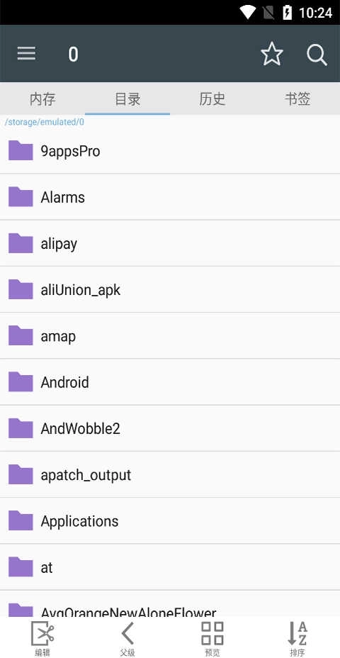 漫画阅读屏-图3