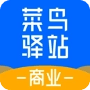 菜鸟驿站商业