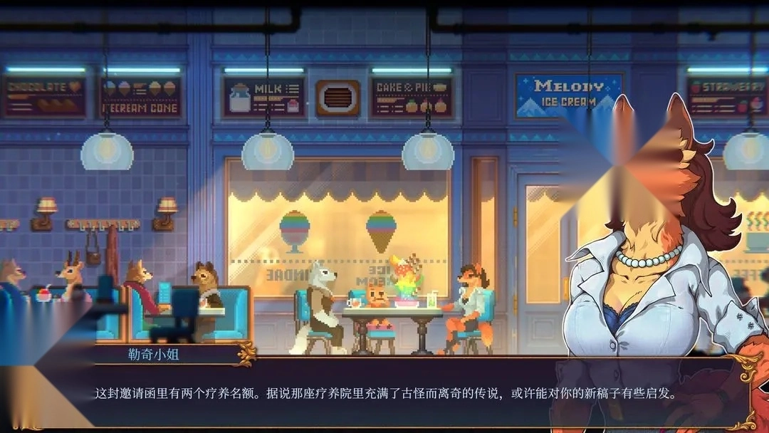 水银疗养院完整版图4