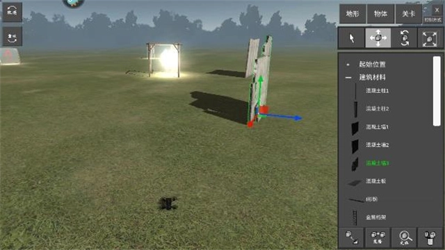 无人机模拟器汉化版图1