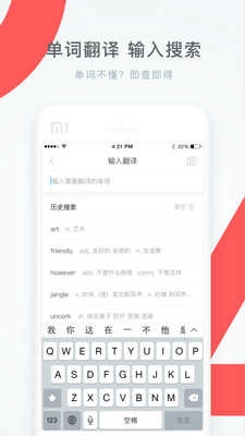 学霸君图3