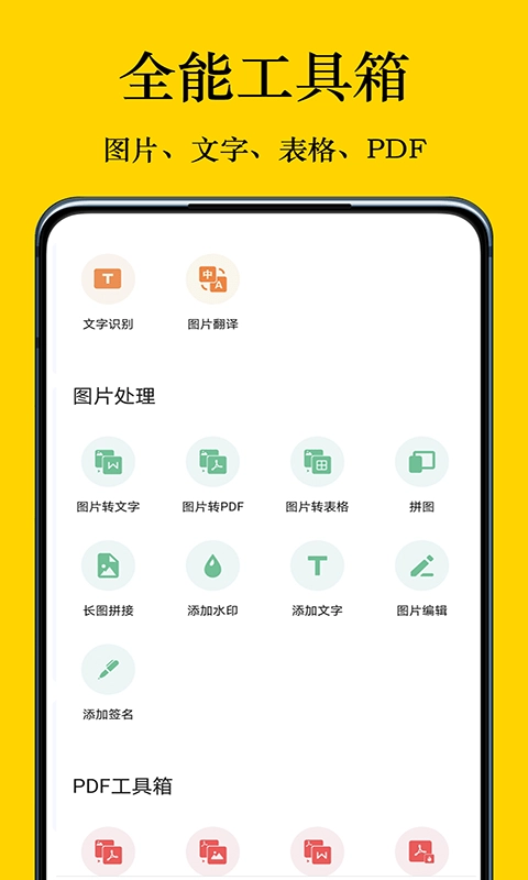 摸摸盒图3