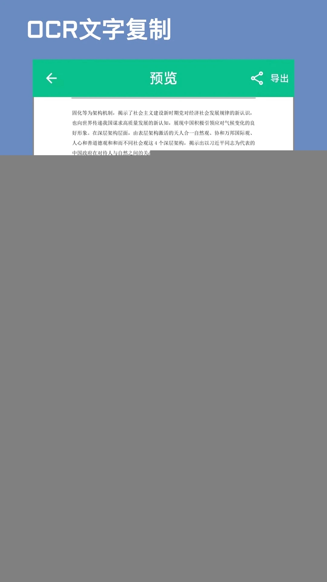 CAJ阅读器安卓版手机版图1