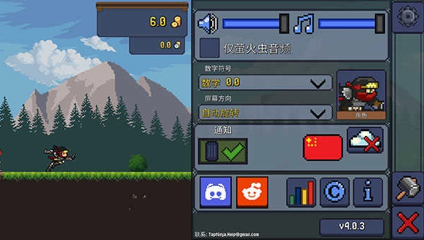 Tap Ninja(3)